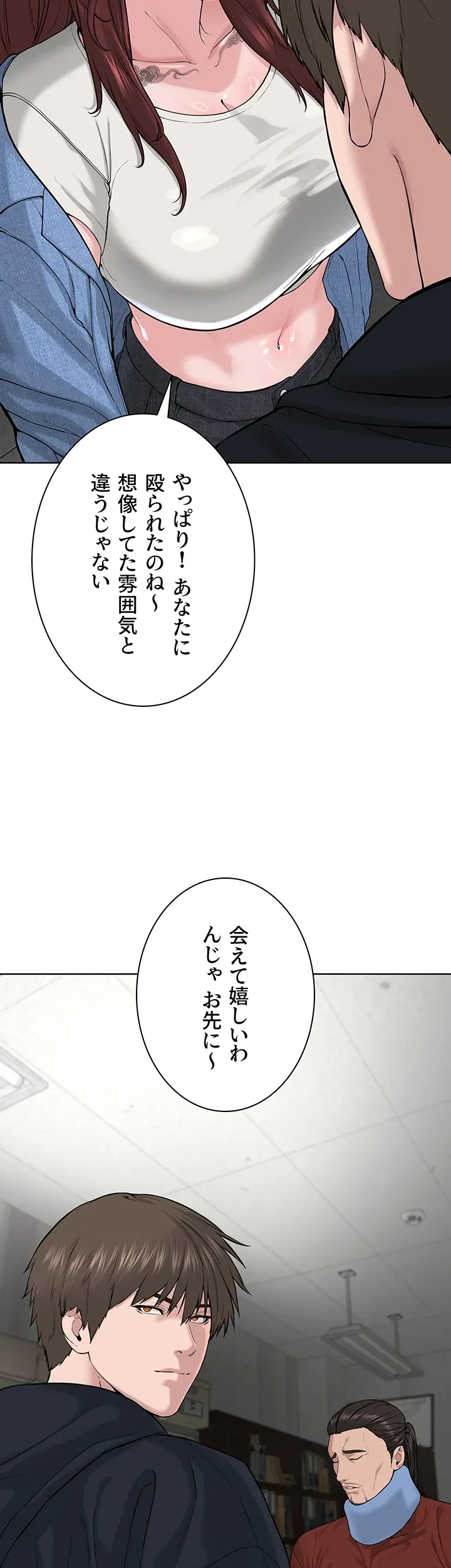 教祖様に身を捧げよ - Page 27